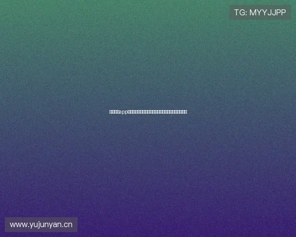 鲸鱼体育app下载手机版苹果畅享高清赛事直播与极速比分体验指南